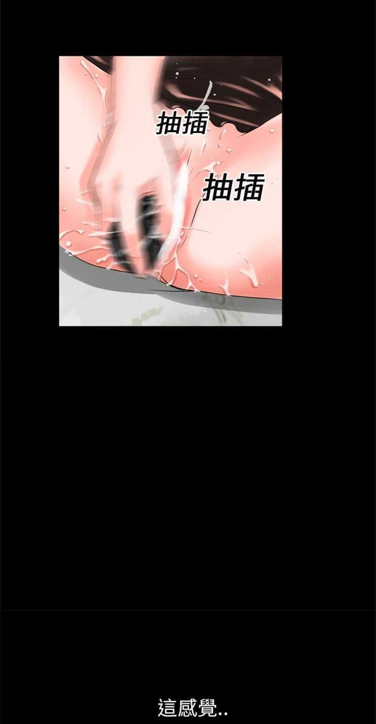 34P - 超乎想像