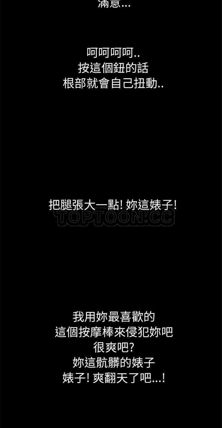38P - 超乎想像