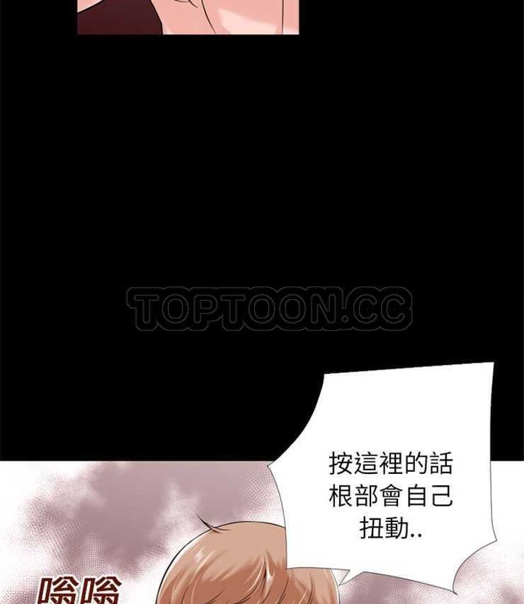43P - 超乎想像
