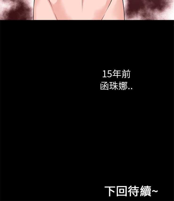 45P - 超乎想像