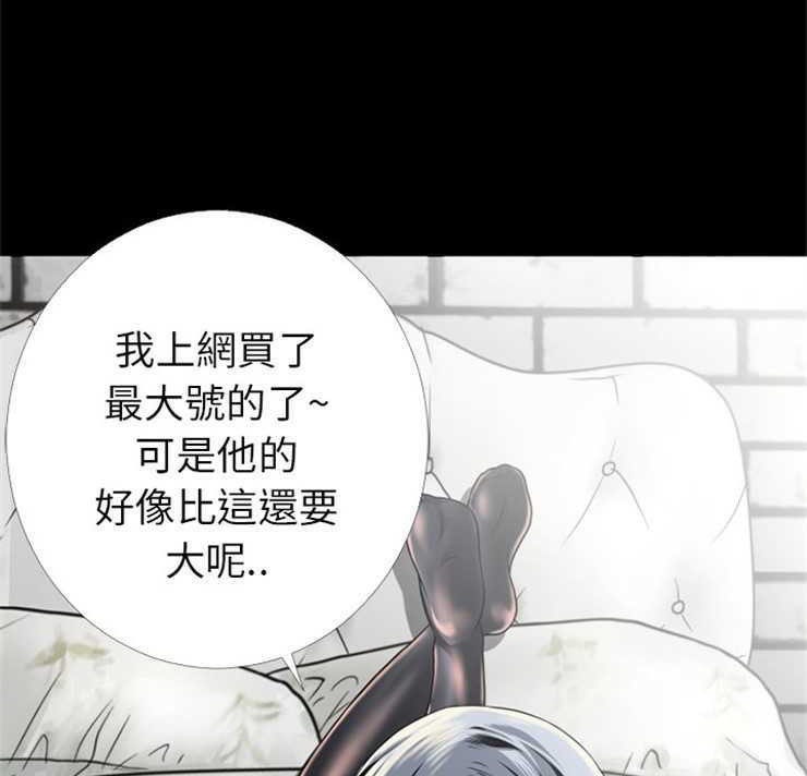 7P - 超乎想像