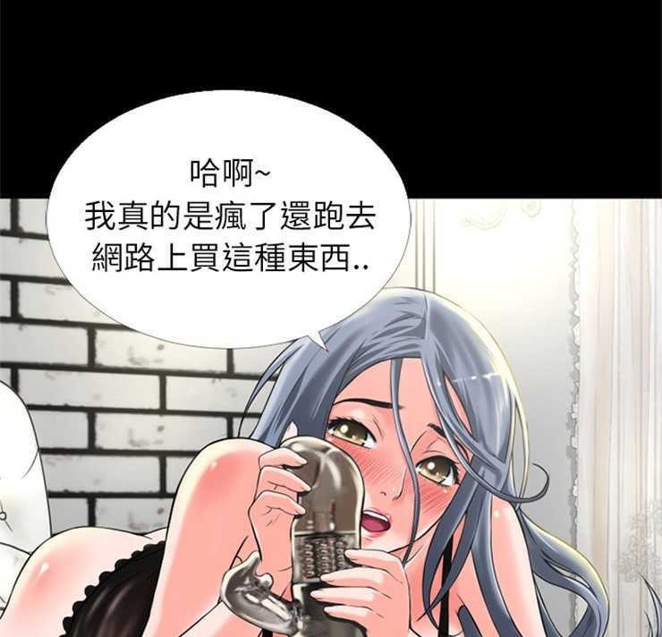 9P - 超乎想像