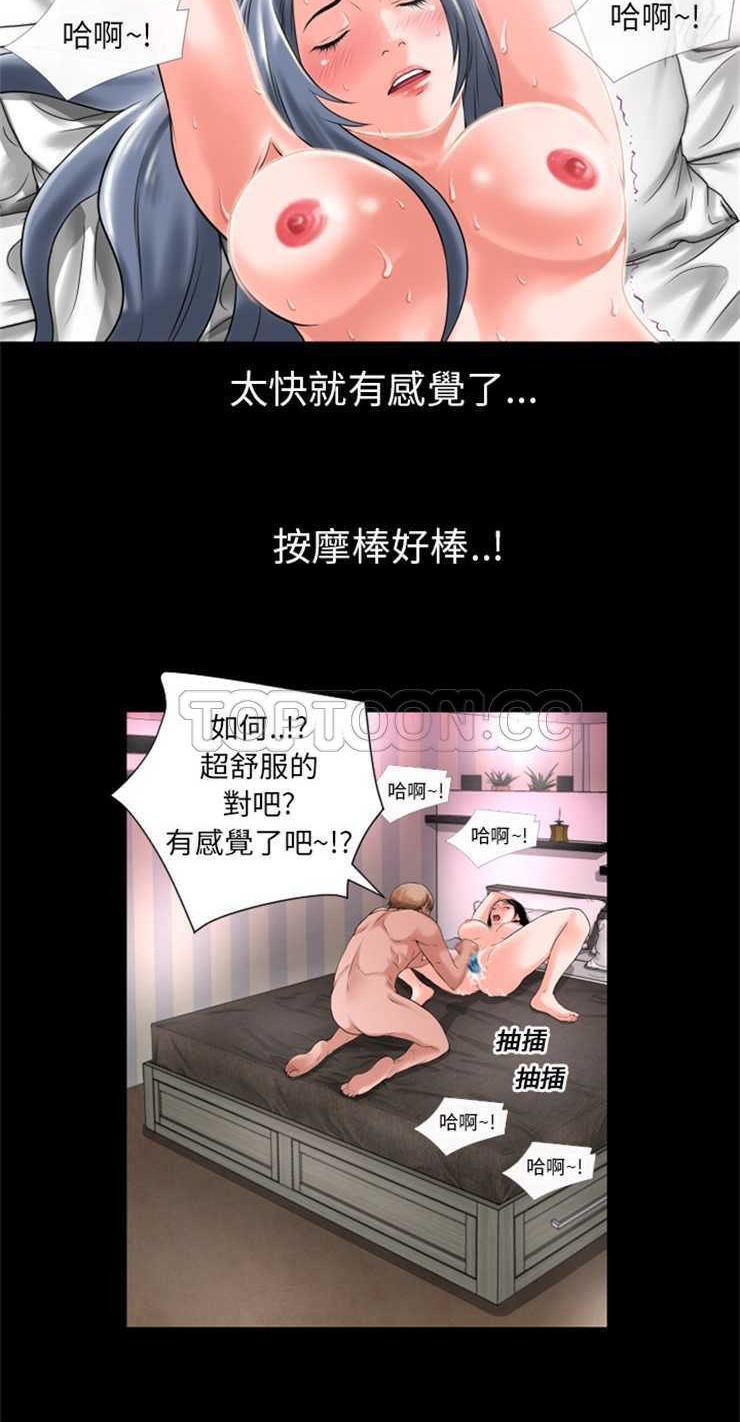 13P - 超乎想像