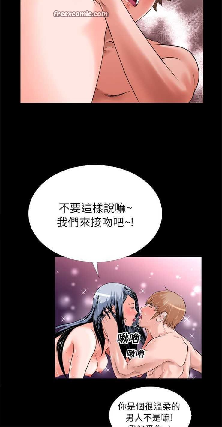 25P - 超乎想像