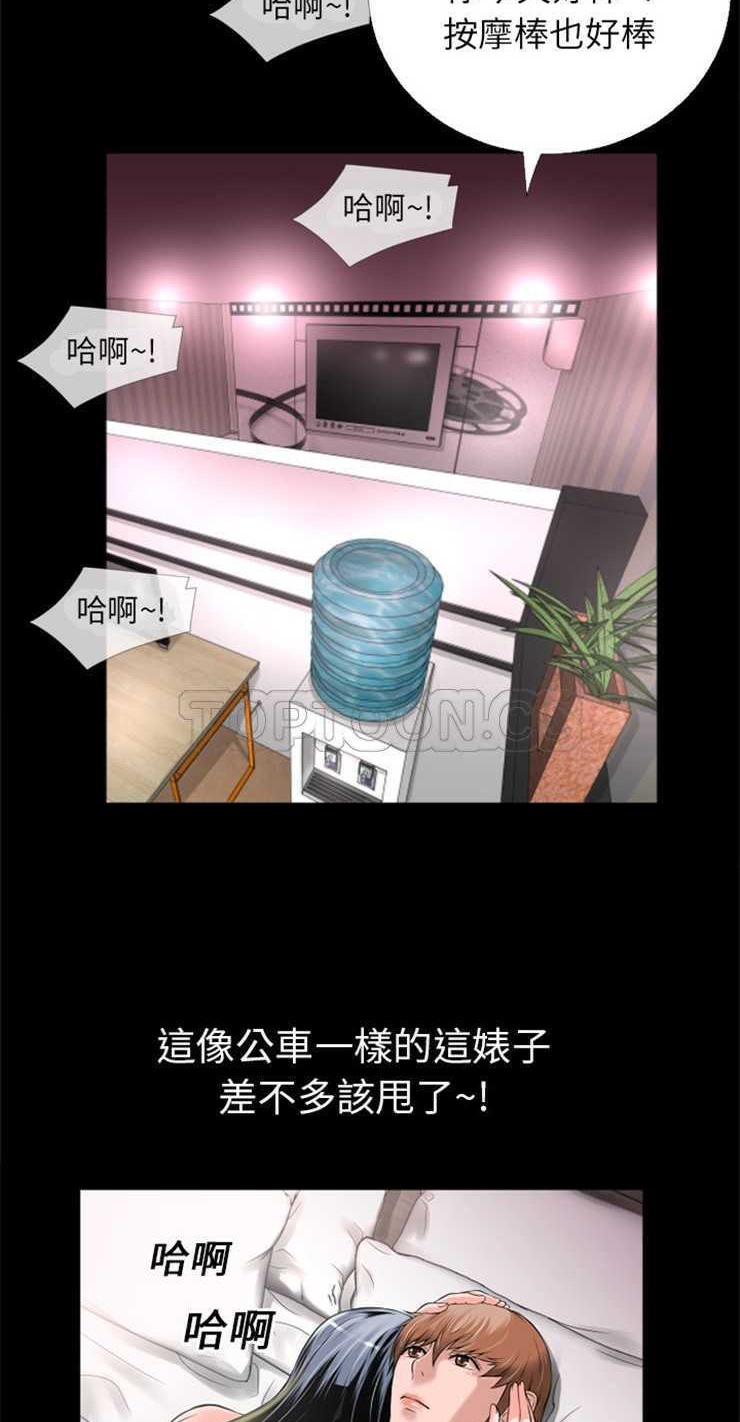 38P - 超乎想像