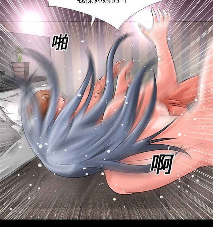 42P - 超乎想像
