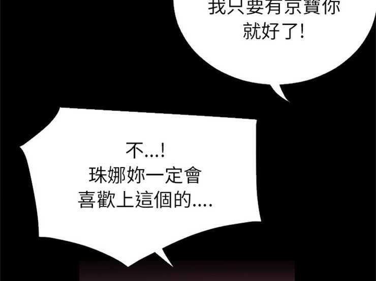 4P - 超乎想像