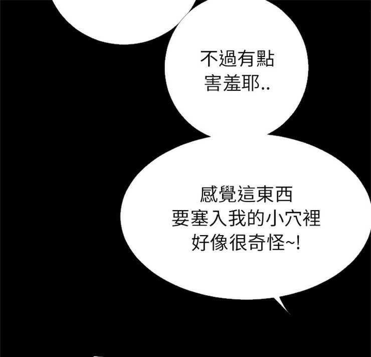 6P - 超乎想像