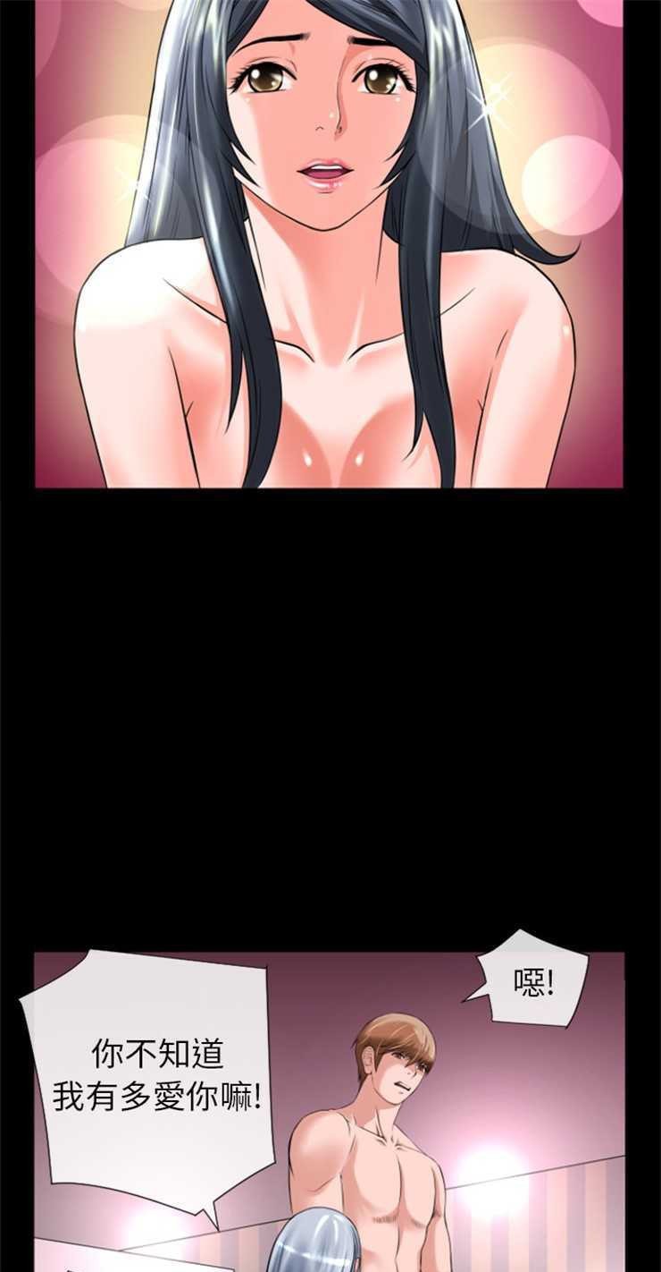 11P - 超乎想像
