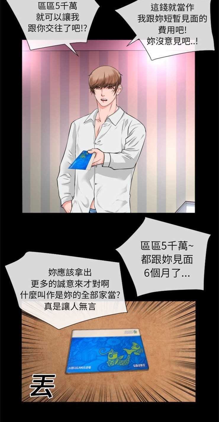 17P - 超乎想像