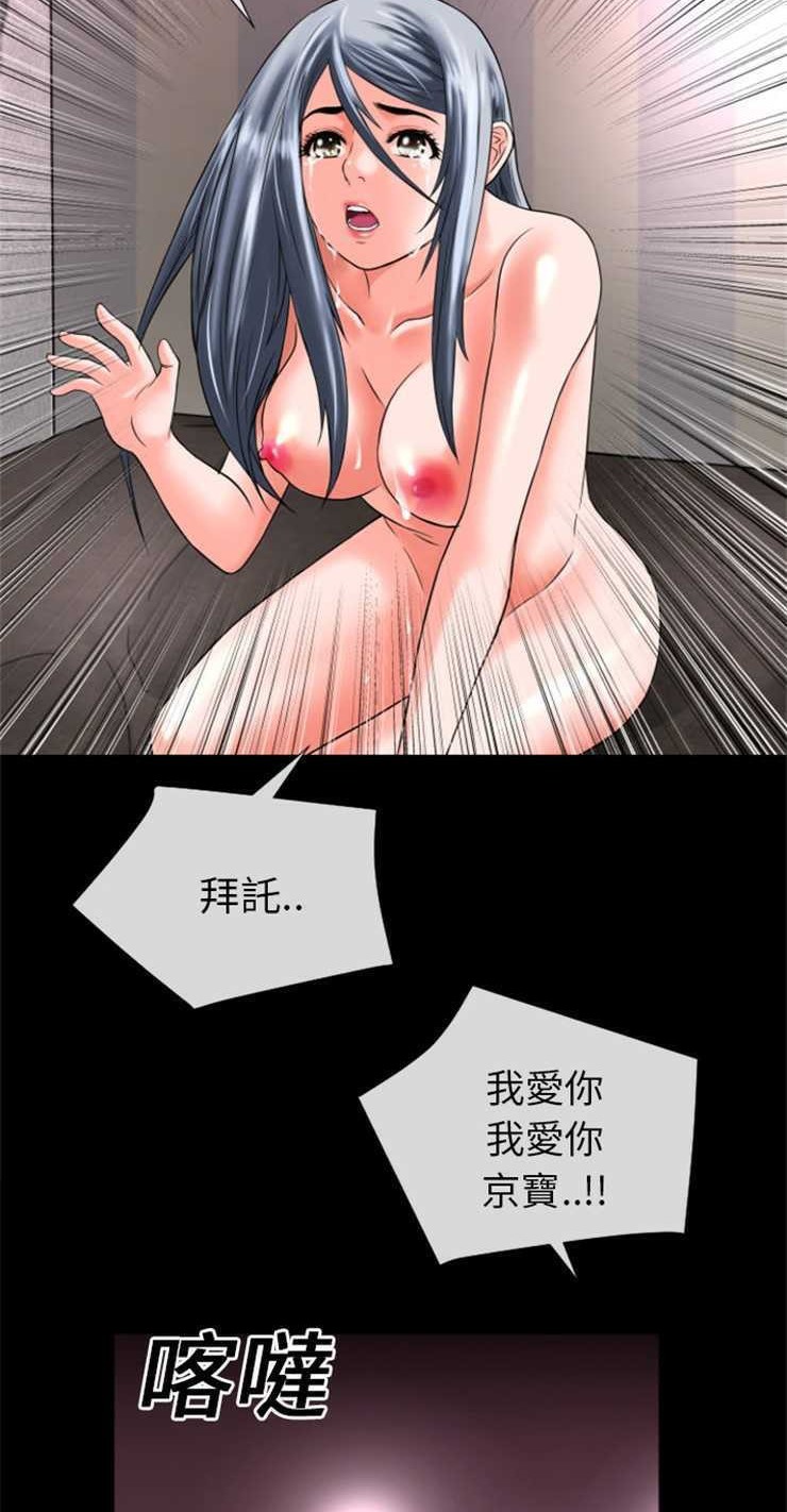 19P - 超乎想像