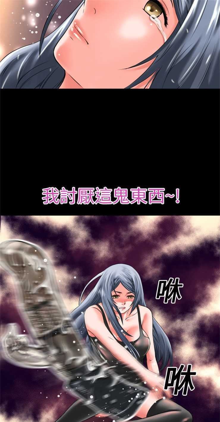 21P - 超乎想像