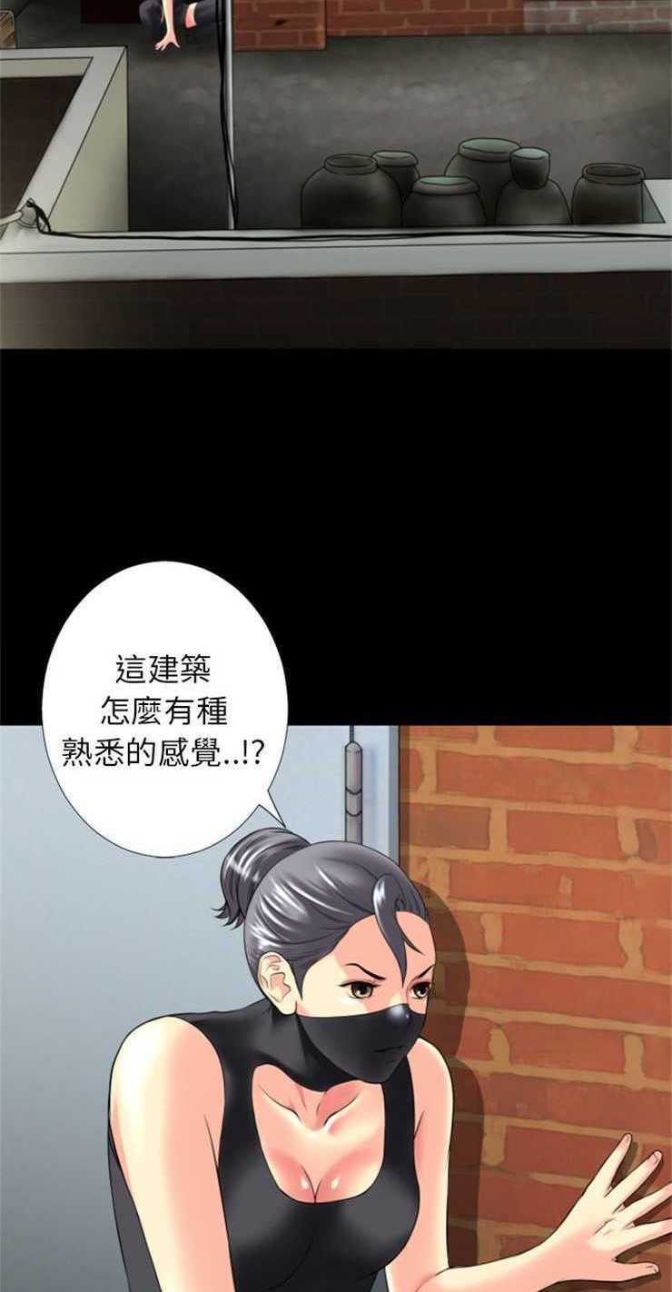 24P - 超乎想像