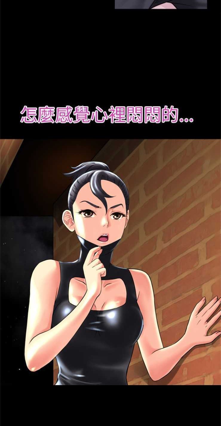 29P - 超乎想像