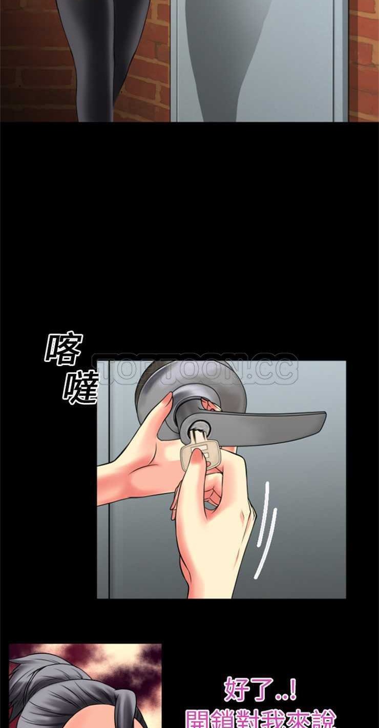 33P - 超乎想像