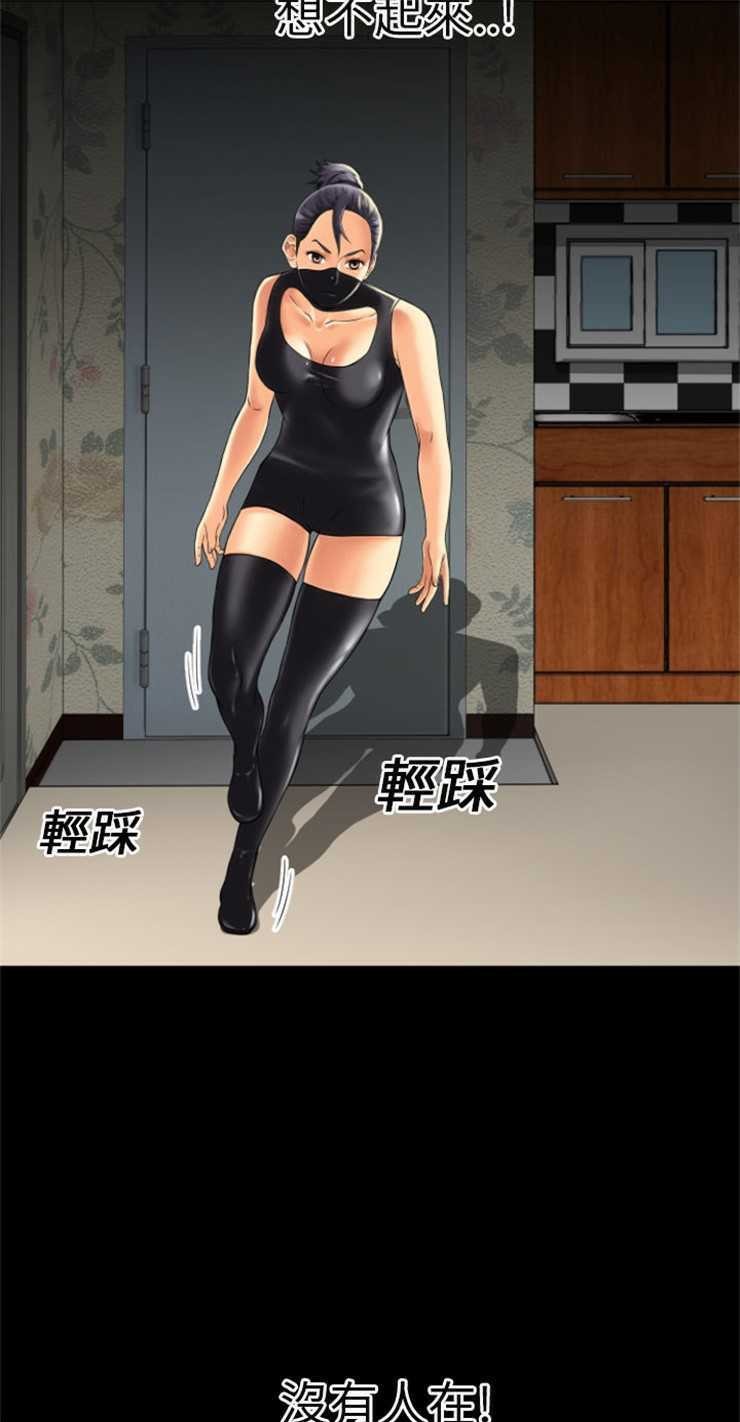 36P - 超乎想像