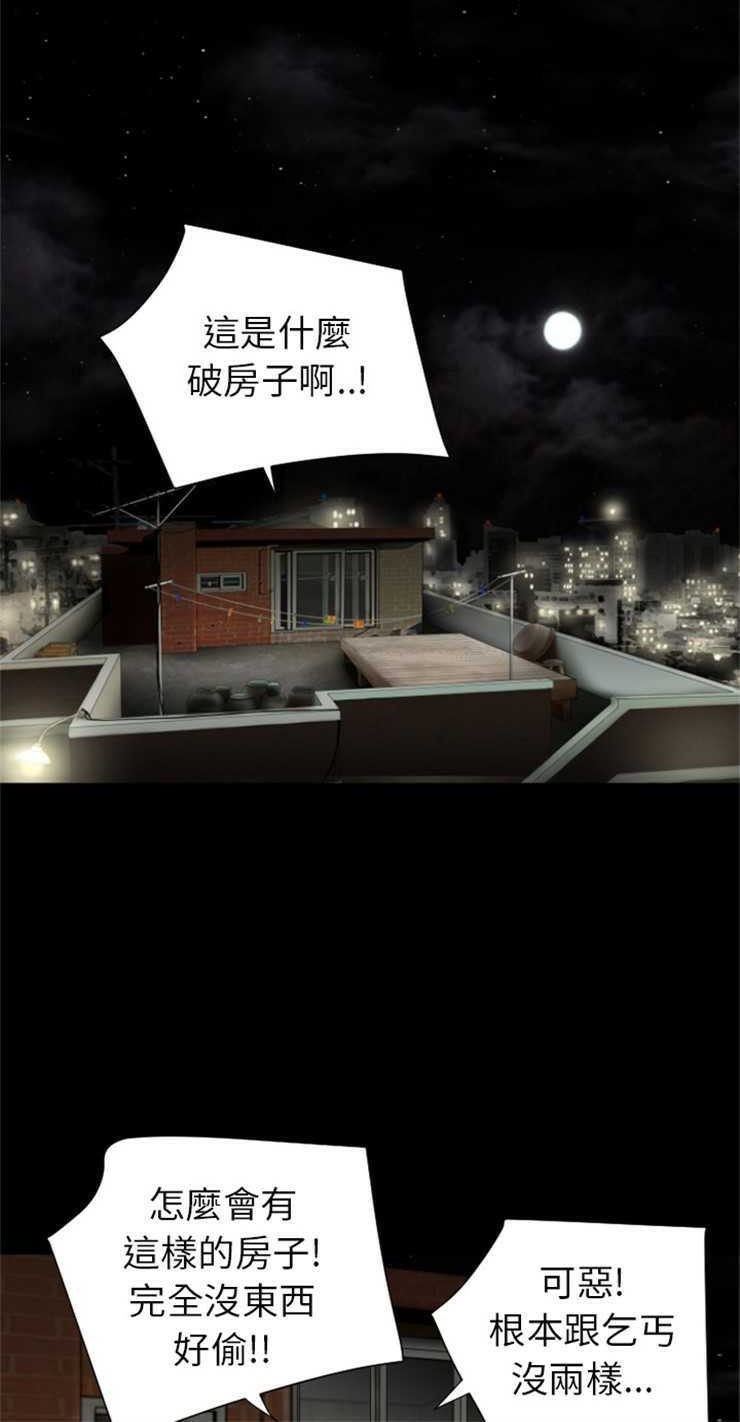 40P - 超乎想像