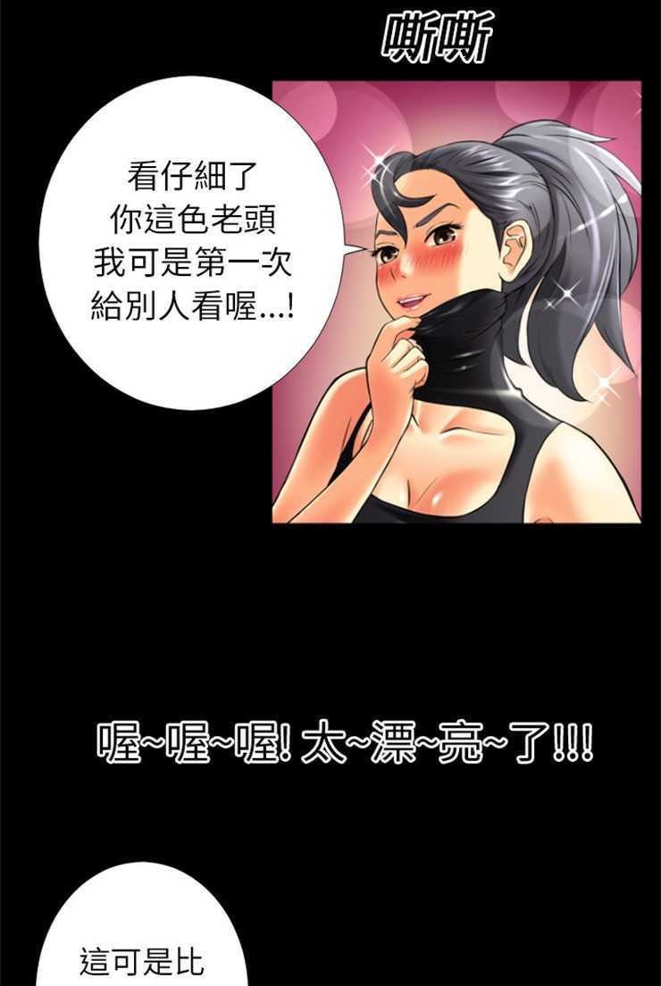 47P - 超乎想像