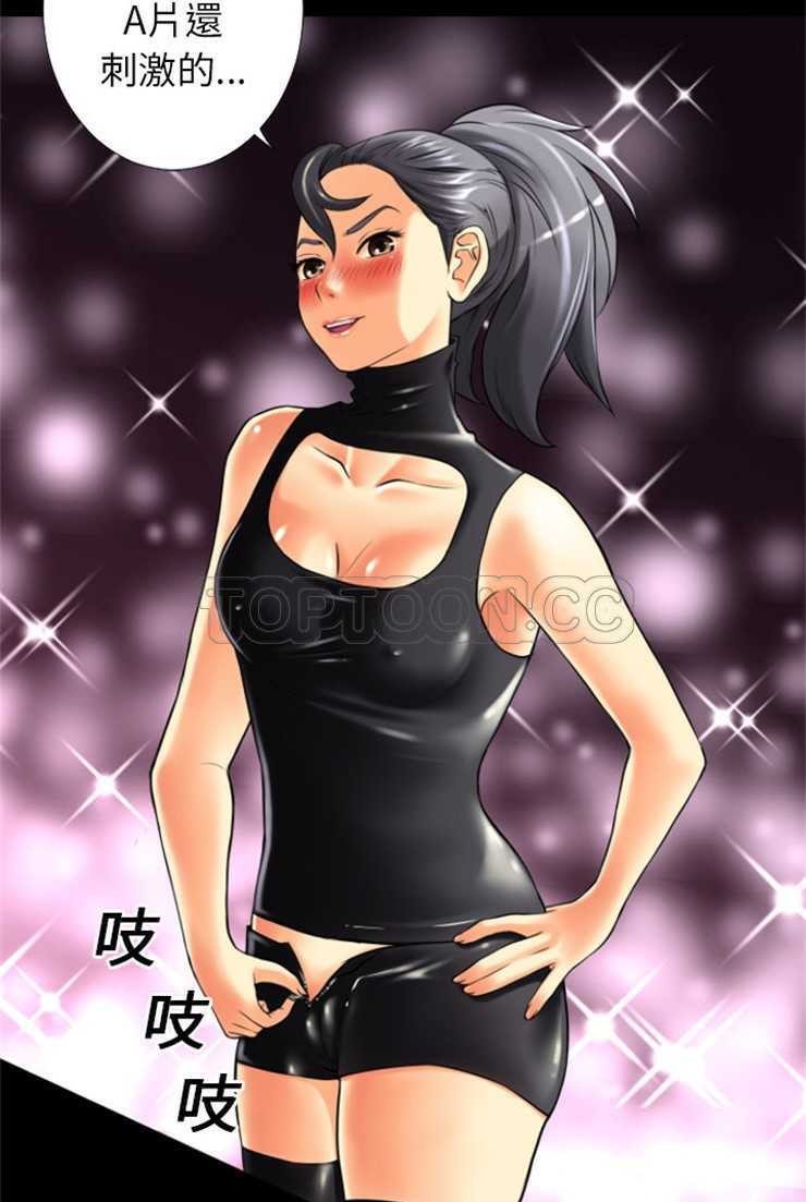 48P - 超乎想像