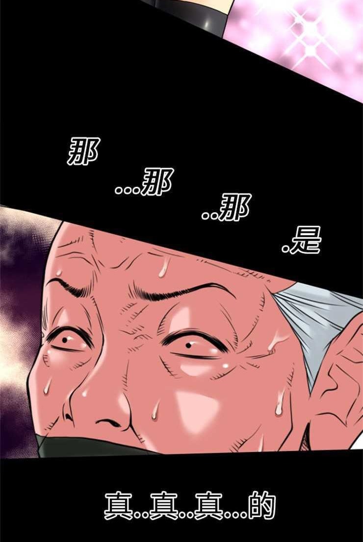 49P - 超乎想像