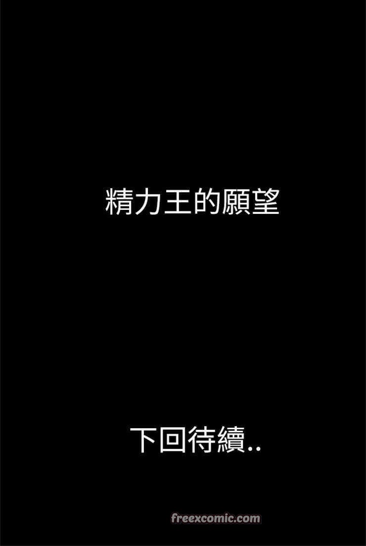 50P - 超乎想像