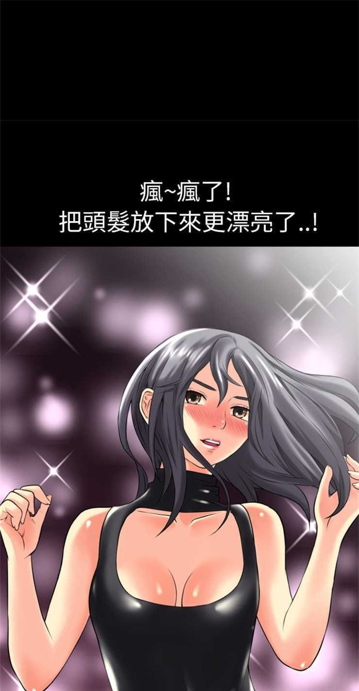 21P - 超乎想像