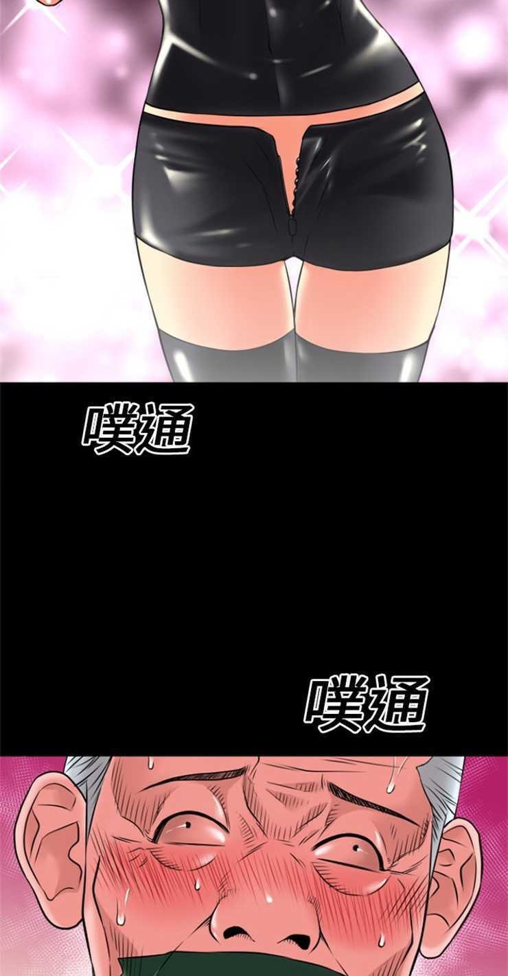 22P - 超乎想像