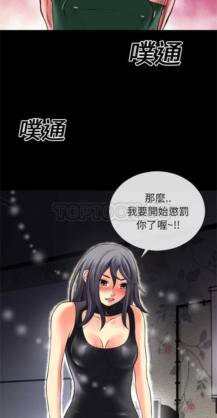 23P - 超乎想像