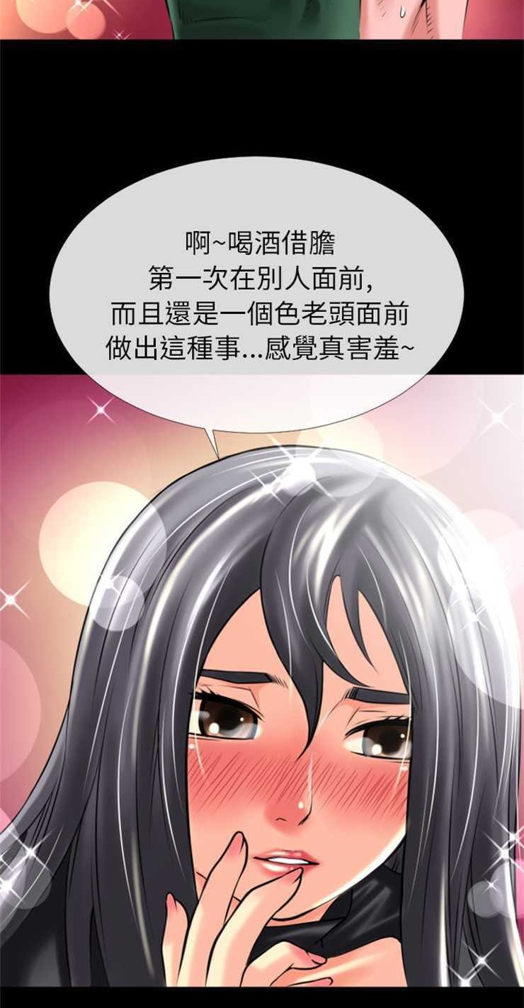 34P - 超乎想像