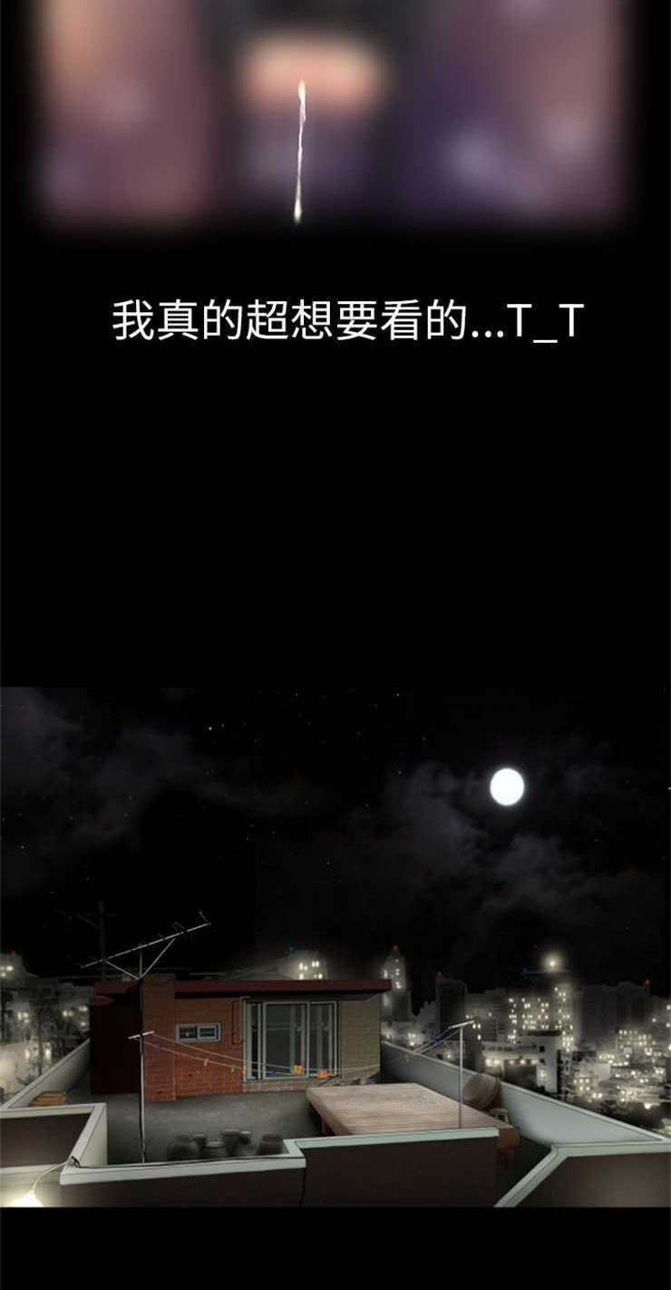 44P - 超乎想像