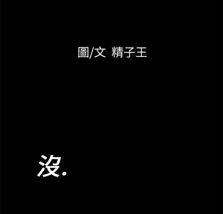 9P - 超乎想像