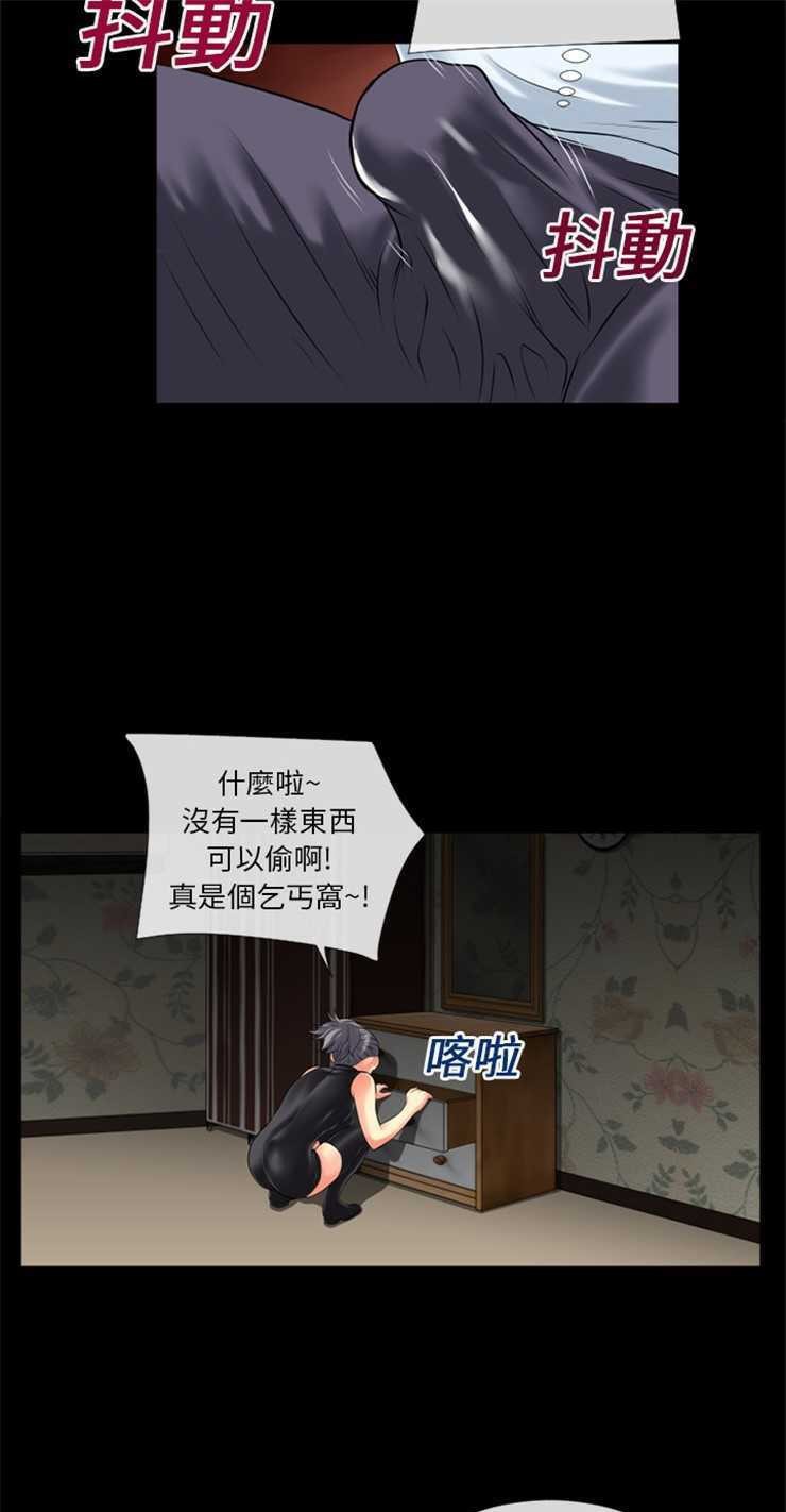 11P - 超乎想像
