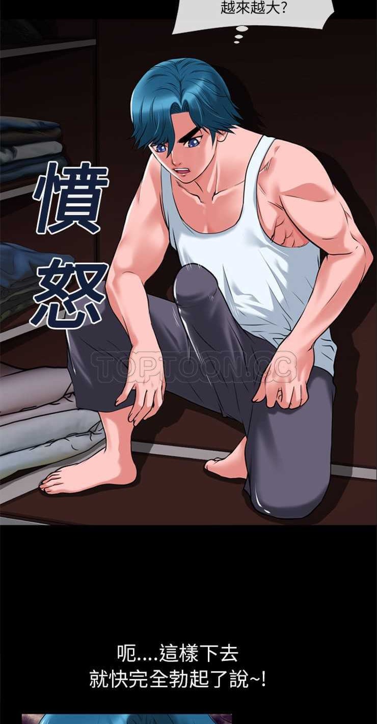 13P - 超乎想像