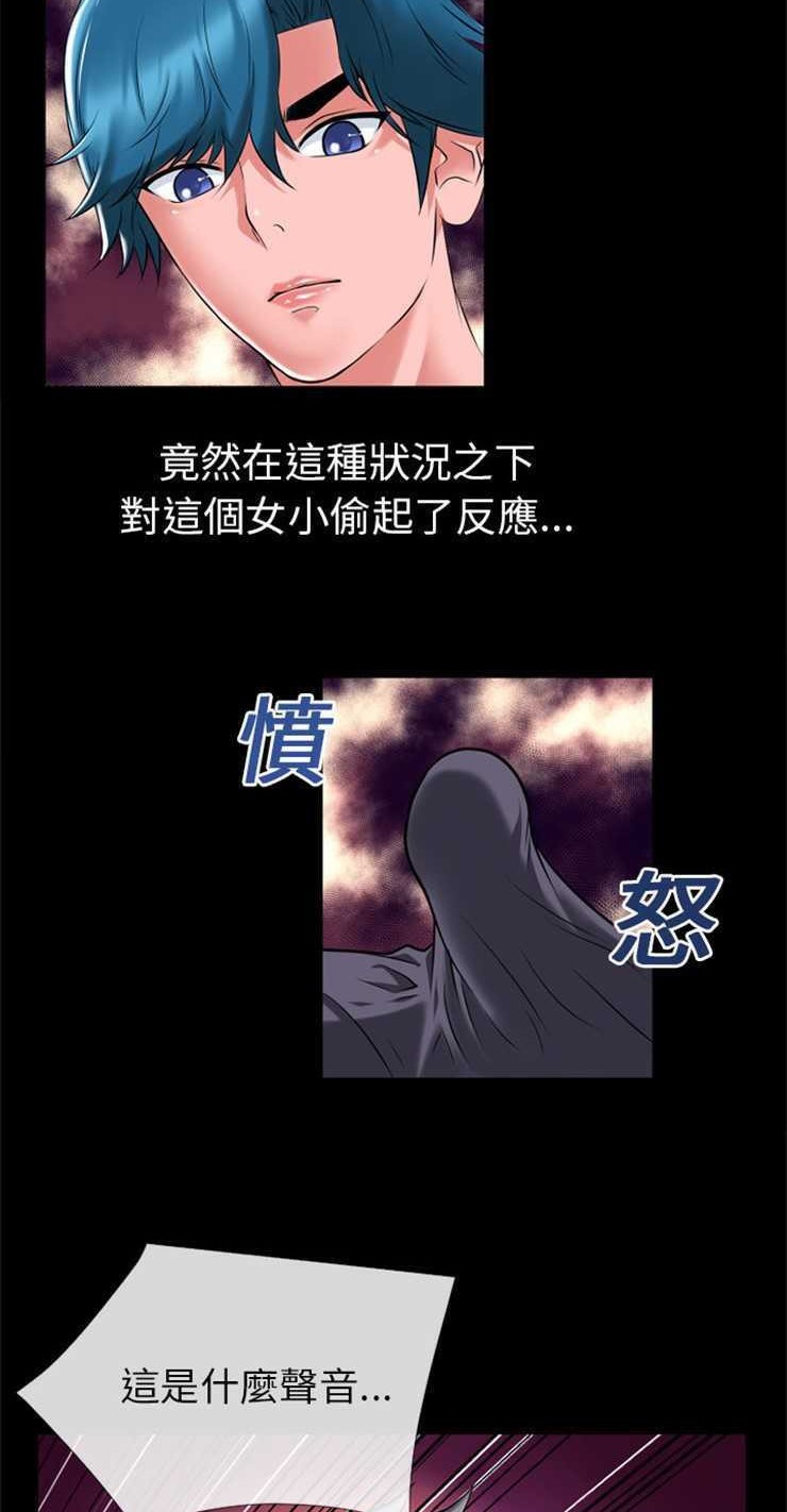 14P - 超乎想像