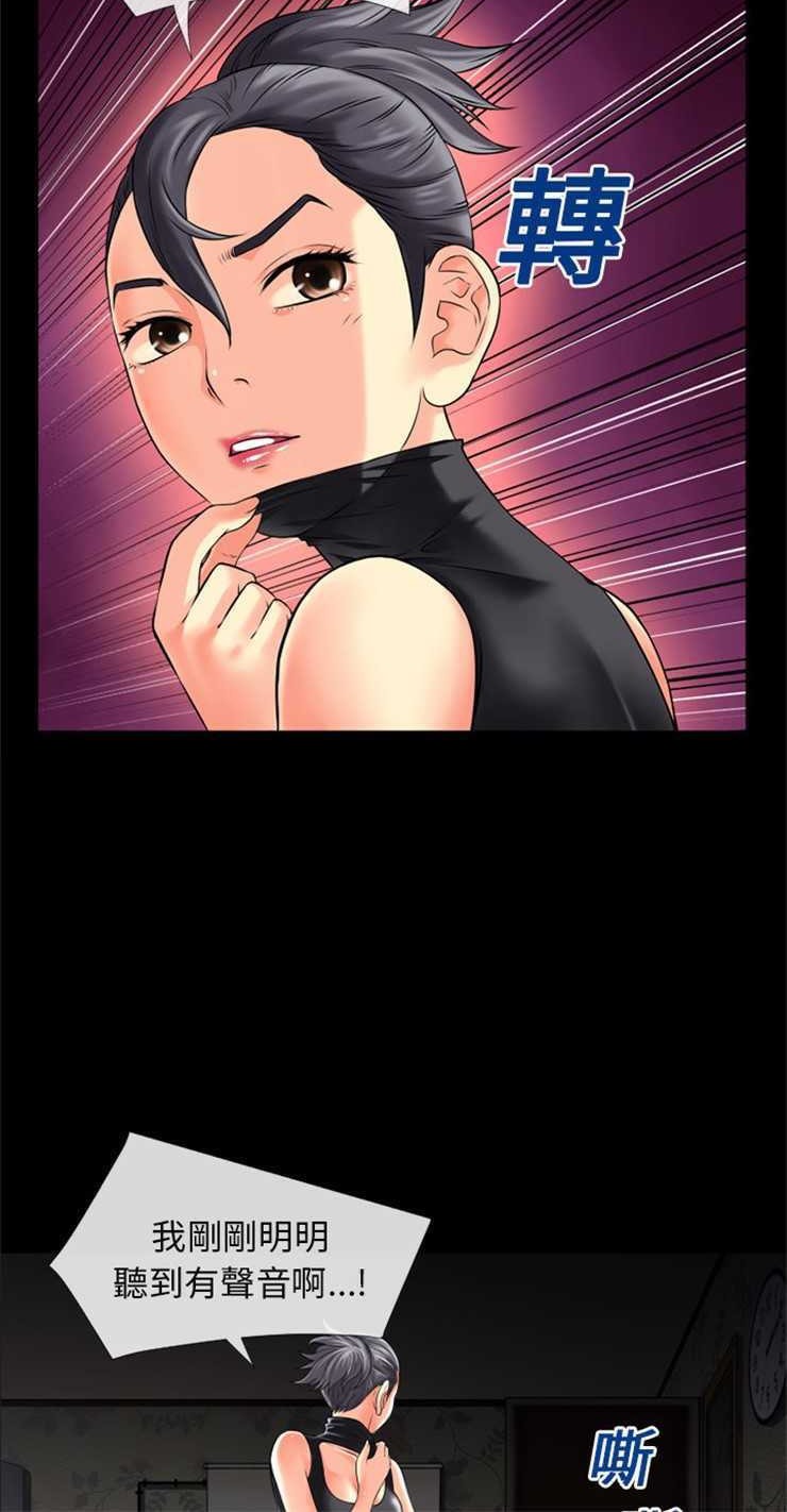15P - 超乎想像