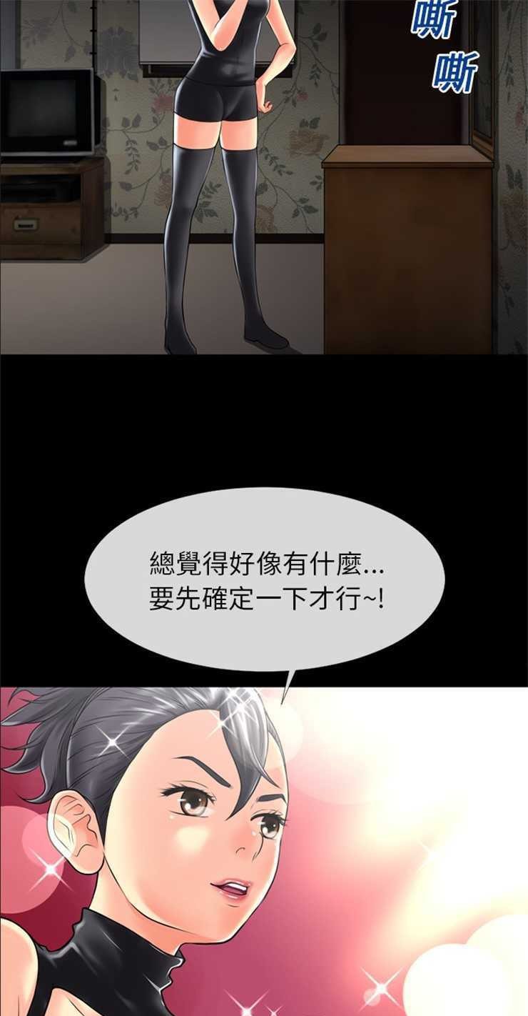 16P - 超乎想像