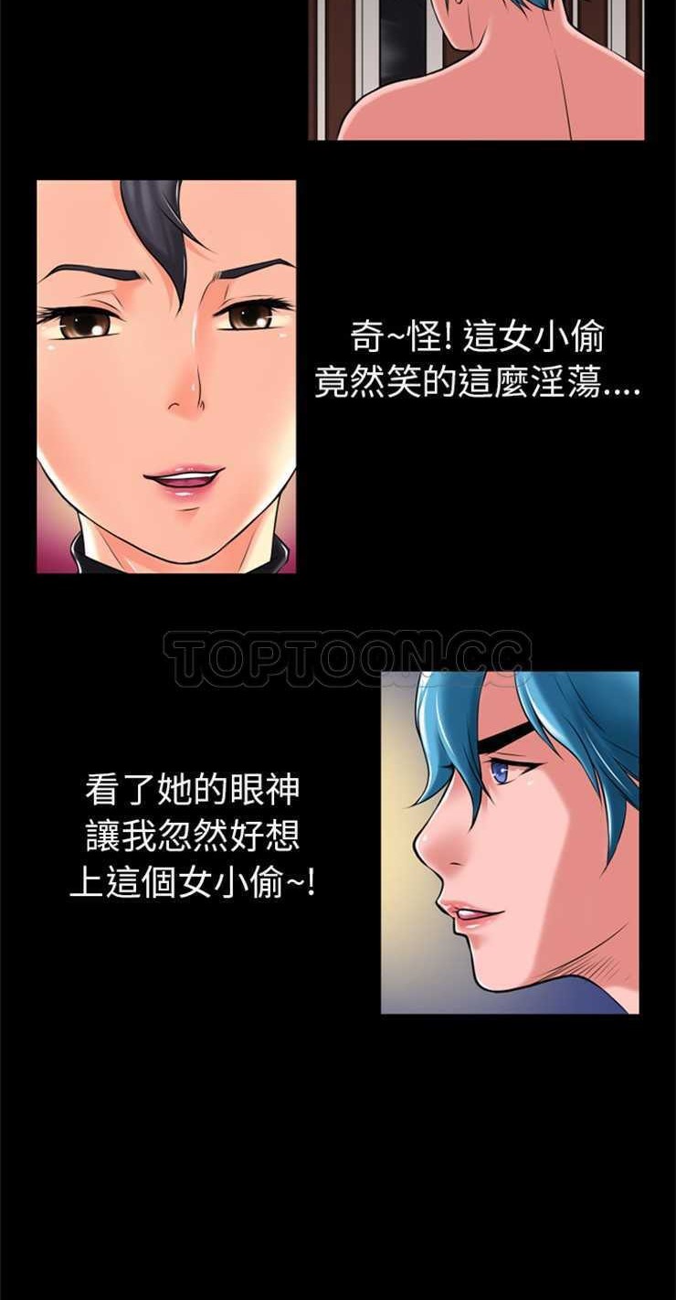 18P - 超乎想像