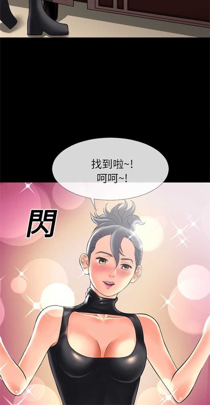 20P - 超乎想像