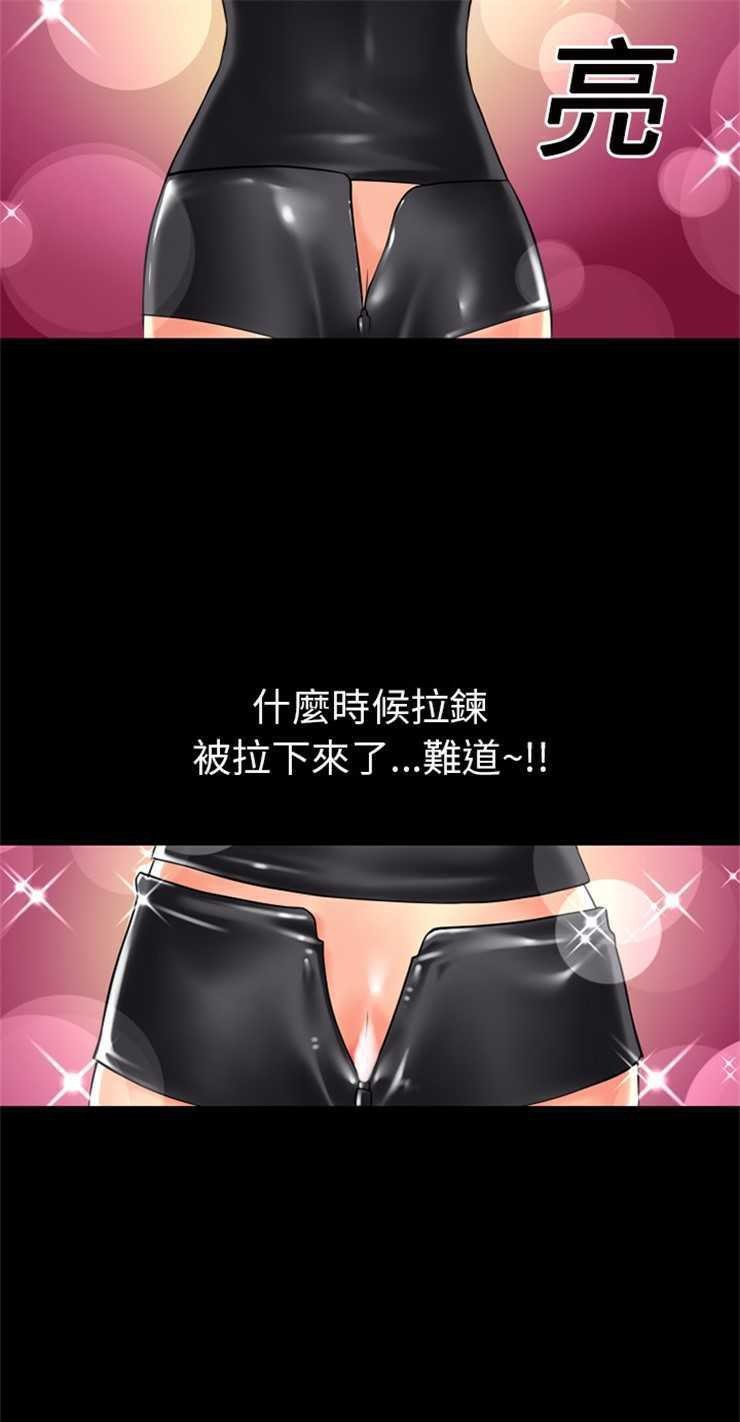 21P - 超乎想像