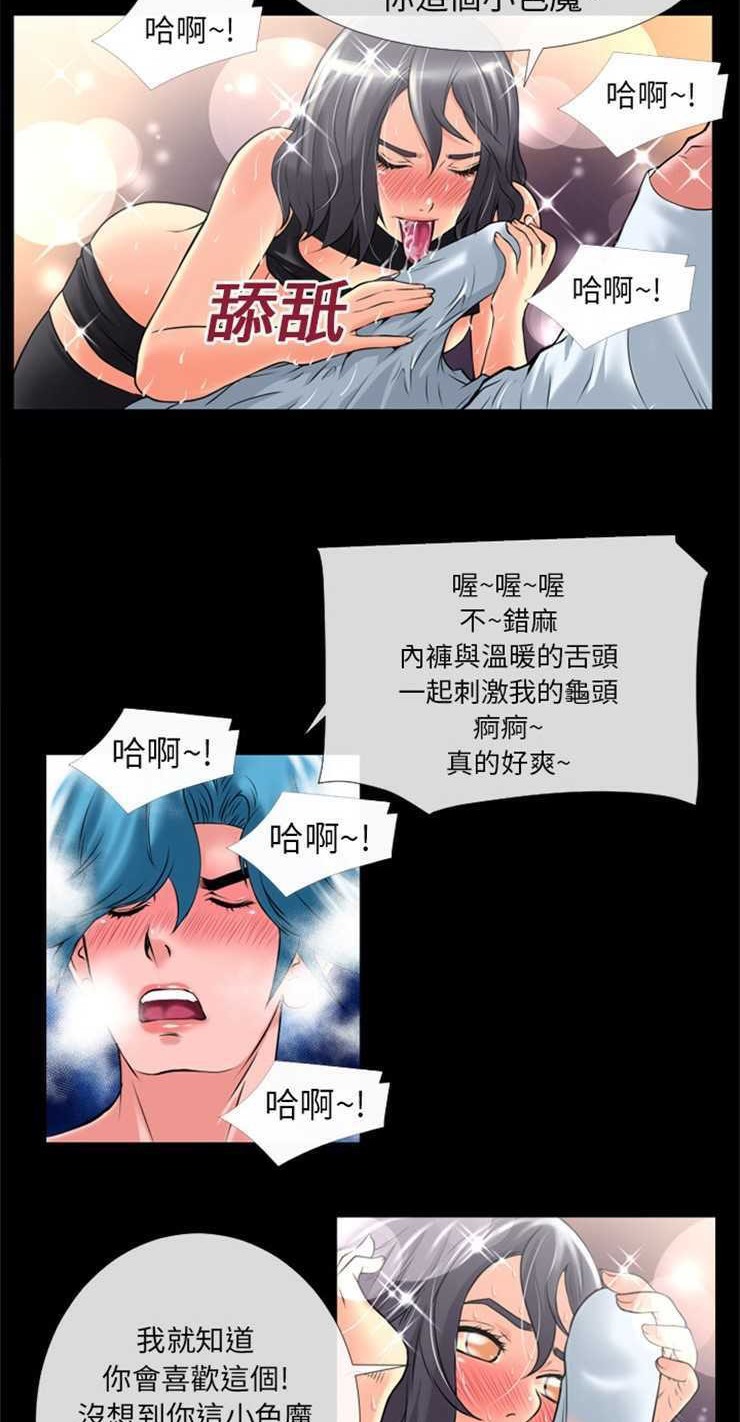 27P - 超乎想像