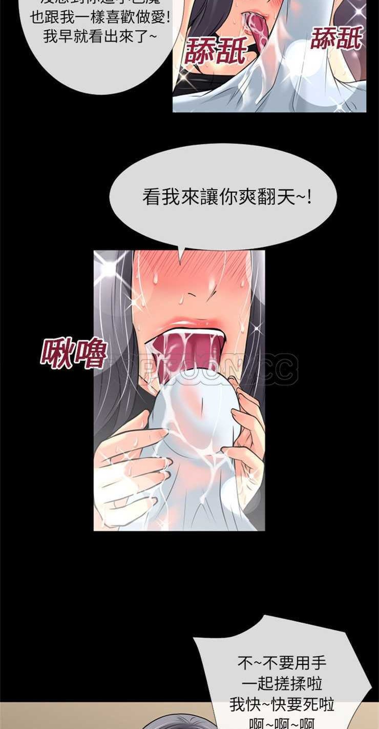 28P - 超乎想像
