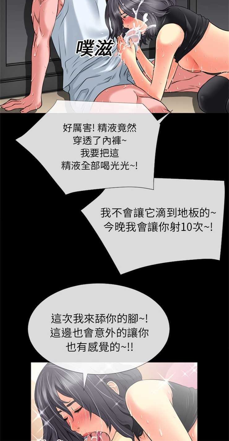 30P - 超乎想像