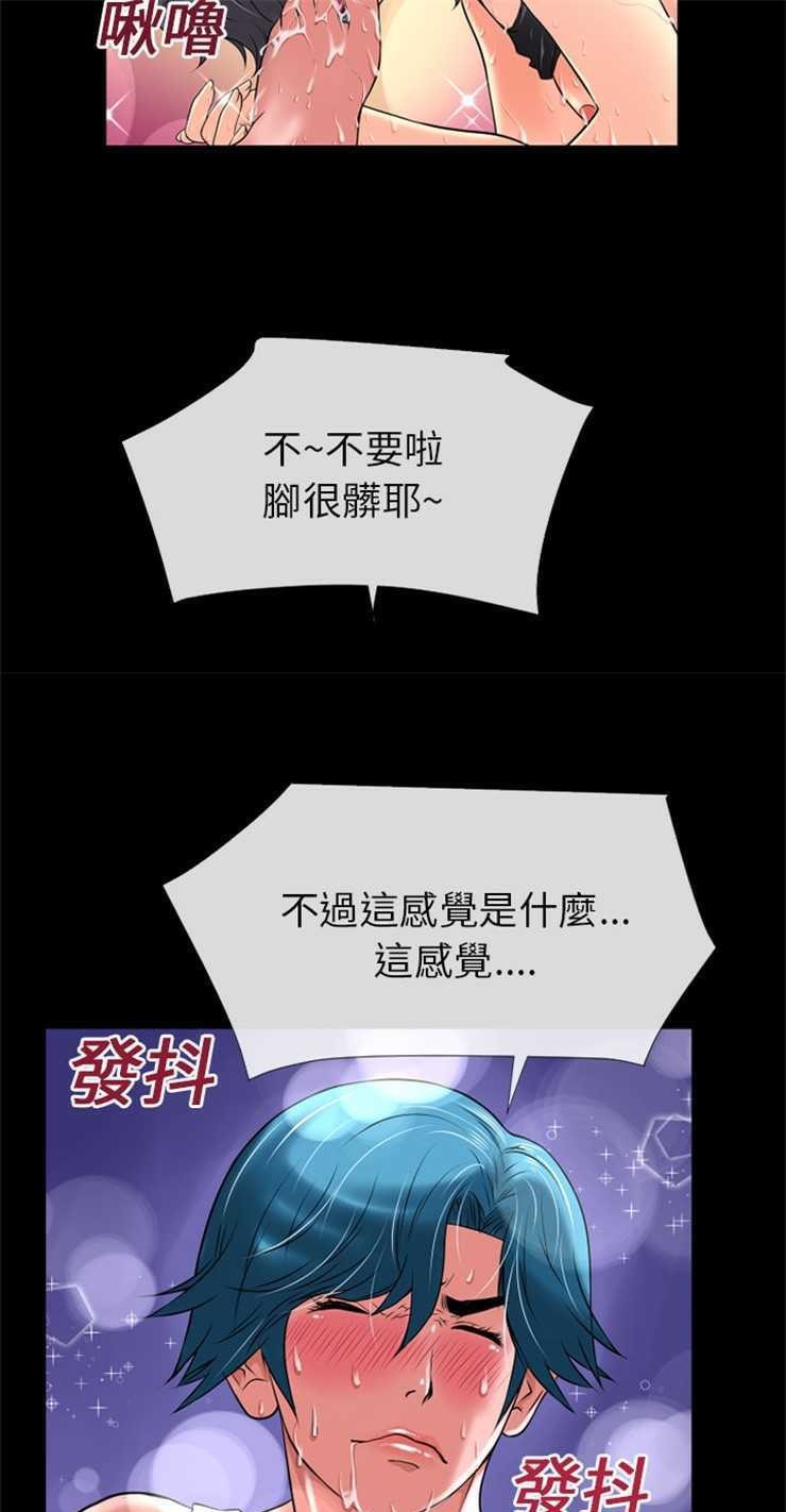 31P - 超乎想像