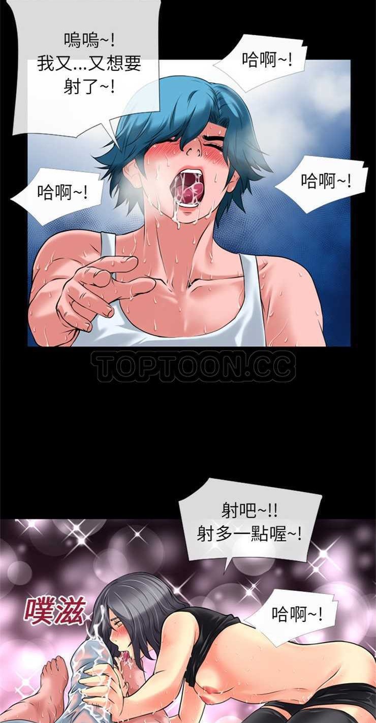33P - 超乎想像