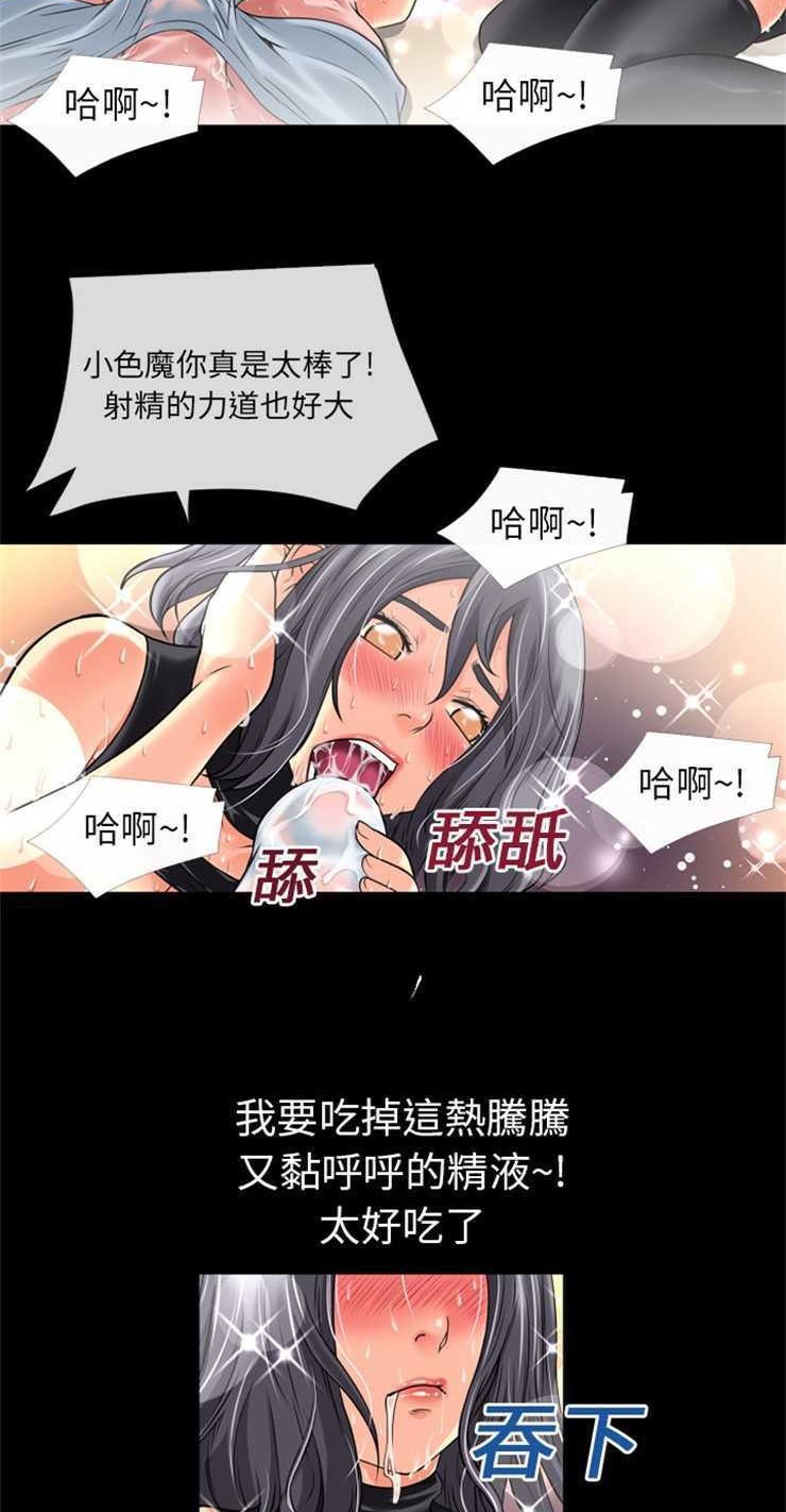 34P - 超乎想像