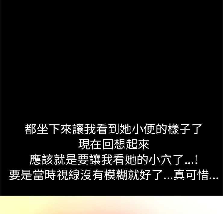 7P - 超乎想像