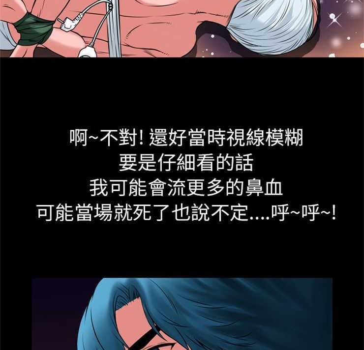 9P - 超乎想像