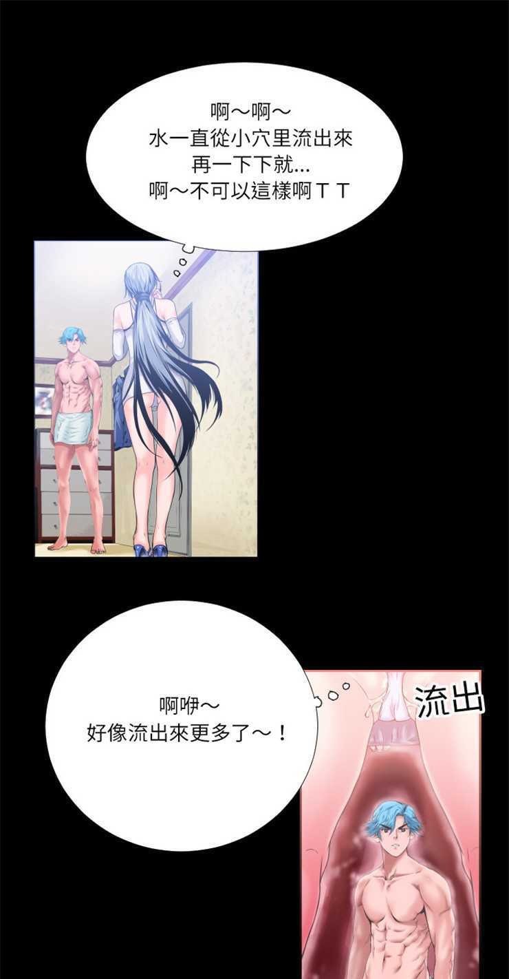 11P - 超乎想像