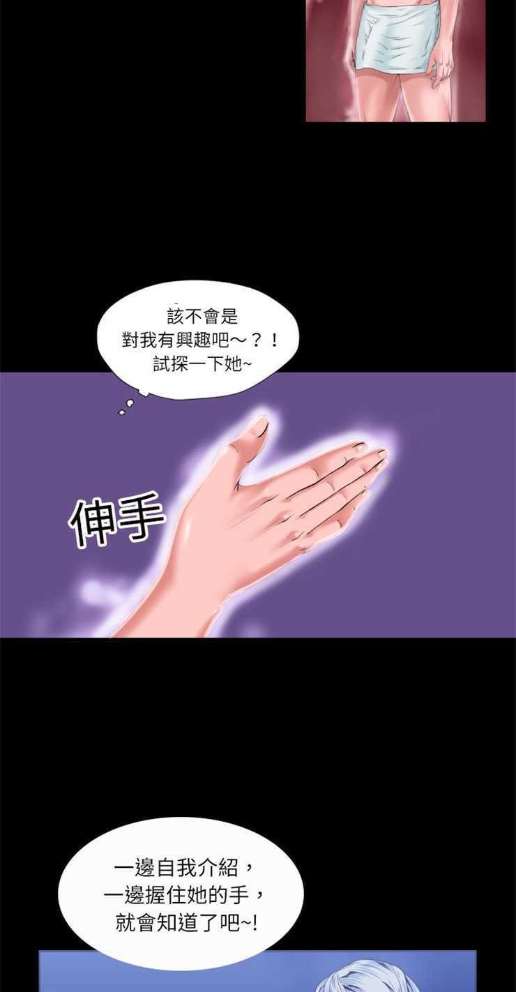 12P - 超乎想像