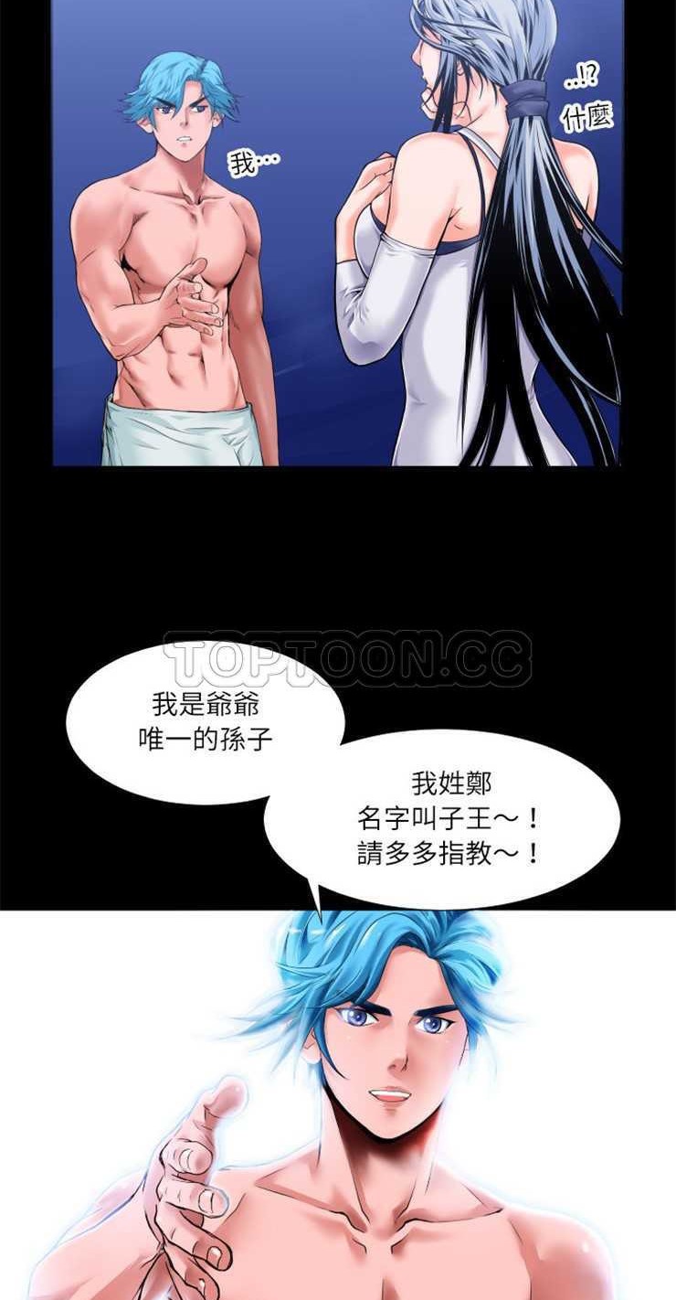 13P - 超乎想像